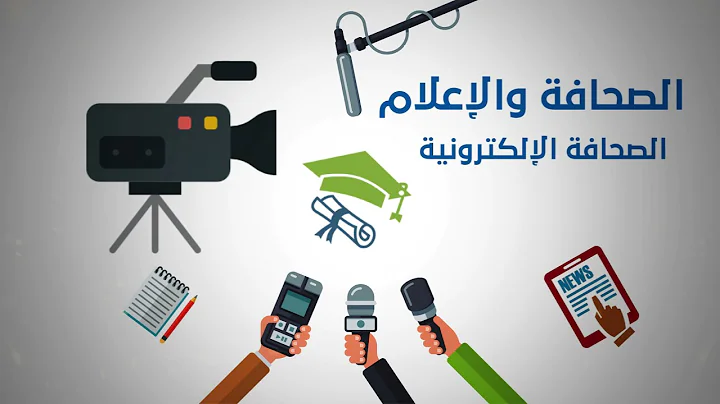Arab Open University / Jordan  Promotional Video