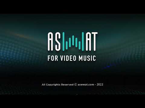 لبيه I موسيقى تصويرية I وطنية