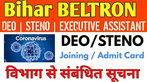 BELTRON Re-registration || All SHIFT Question PAPER | COMPUTER #बेल्ट्रान #deo #steno #stackguruji