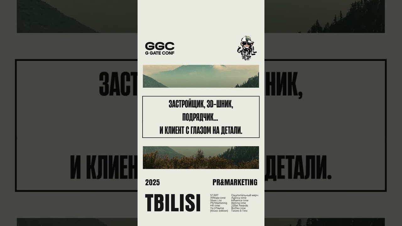 🧐Застройщик, 3d-шник, подрядчик.. И клиент с глазом на детали 