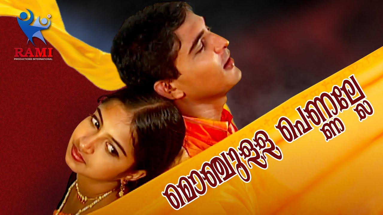 MONJULLA PENNALLE | VIDHU PRATHAP | SAYAN ANWAR