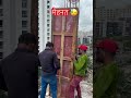 मेहनत 😓 construction colam shuttering video #shorts #construction #viralvideo #youtubeshorts