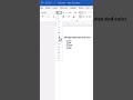 Change Bullet Size &amp; Color in MS Word - Quick Tip! #wordtipsandtricks #microsoftword