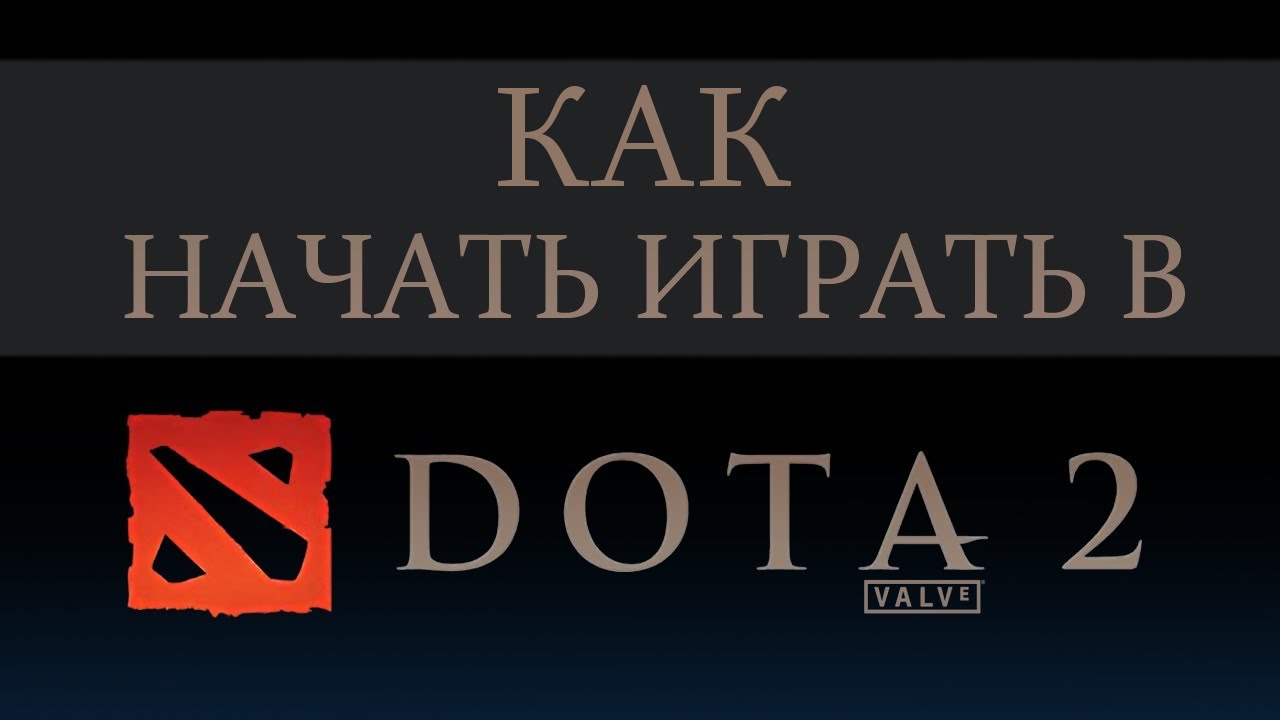 Можно ли начать новую игру в