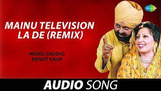 Mainu Television La De (Remix) | Ranjit Kaur | Old Punjabi Songs | Punjabi Songs 2022