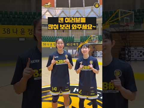 아시안게임 메달리스트 🏅허예은과 송윤하🏅 보러오세요