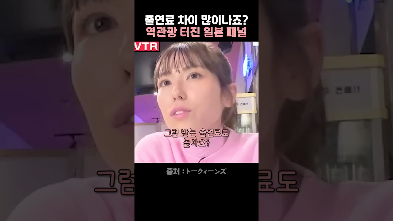 한국인의 대답에 외국인들이 경악한 이유
