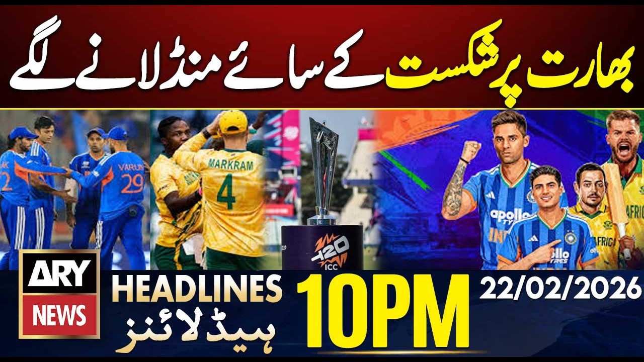 India vs South Africa Super 8 Clash | ARY News 10 PM Headlines | 22 Feb 2026