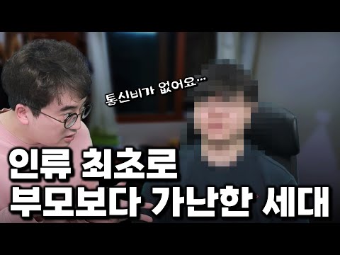 그래서 익명의 제보자를 모셨습니다