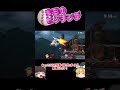 今日のピッチング1【スマブラSP】#shorts