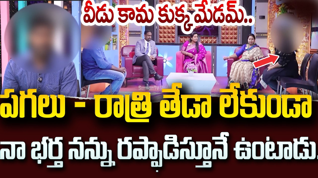 PADMAVYUHAM NEW EPISODE | Advocate Ramya || Dr. Kalyan Chakravarthy || Sreevani |#psychology