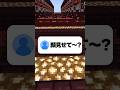 【最後ヤバい】ついに顔出し⁉️ #テトリス #歌ってみた #マイクラ 【最後ヤバい】ついに顔出し⁉️ #テトリス #歌ってみた #マイクラ:w32:h24