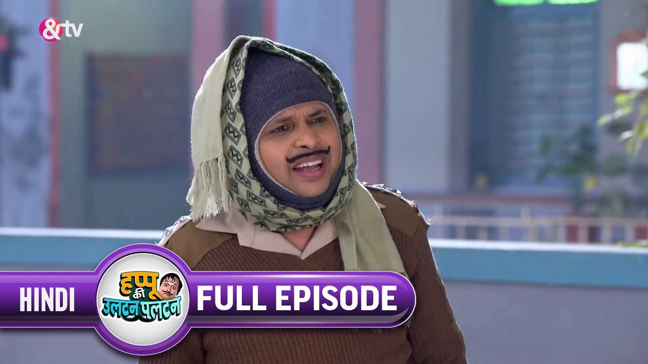 Happu हुआ Rajesh के Shopping से परेशान|Happu Ki Ultan Paltan |Full Ep. 681|24 Jan 22|@And TV