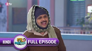Happu हुआ Rajesh के Shopping से परेशान|Happu Ki Ultan Paltan |Full Ep. 681|24 Jan 22|@andtvchannel