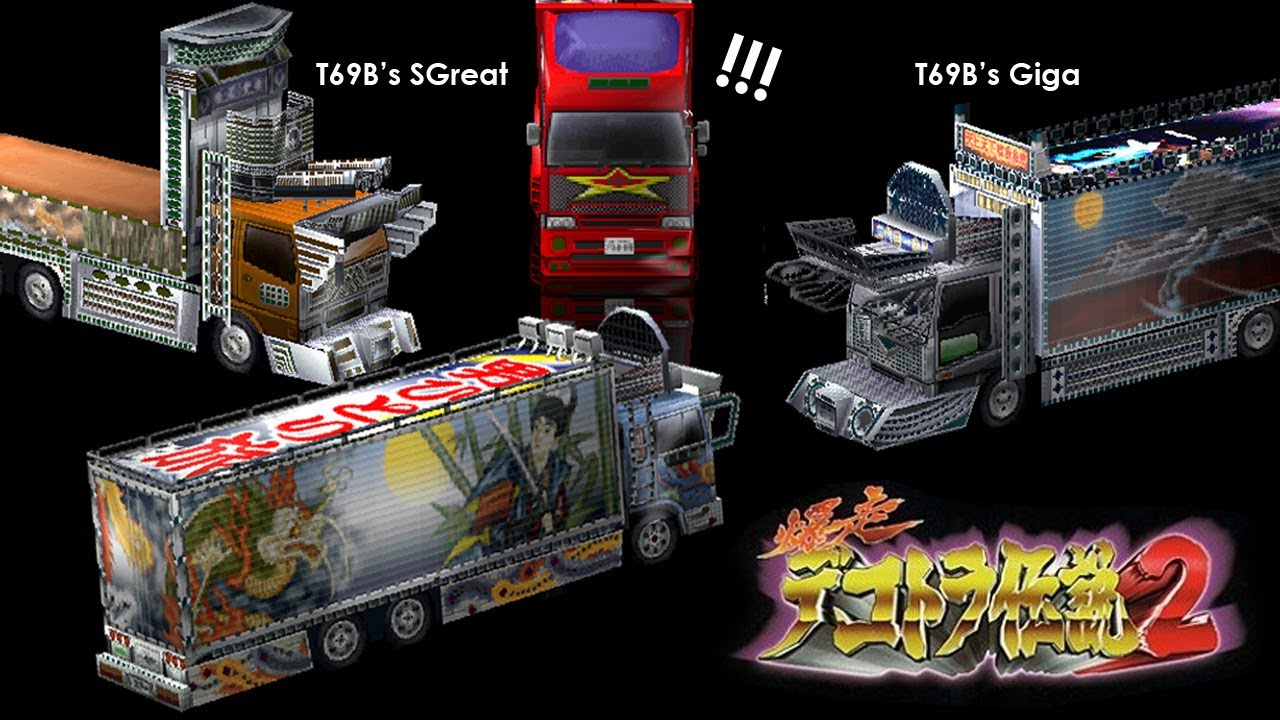 Bakusou Dekotora Densetsu 2 T69b S Super Great Giga 流星号 Vs Final Boss 二代目一番星 No Boost Youtube Bakusou Dekotora Densetsu 2 T69b S Super Great Giga 流星号 Vs Final Boss 二代目一番星 No Boost Youtube