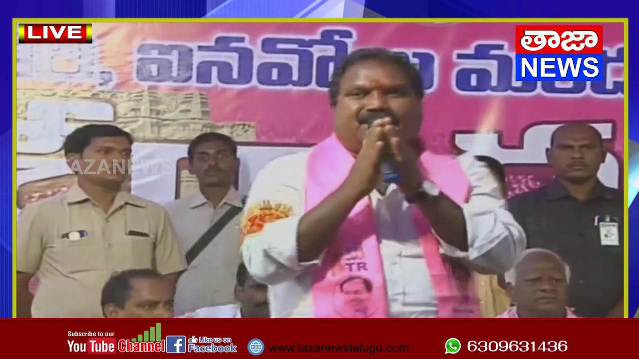 TRS Party Public Meeting ll Aroori Ramesh Full Speech Prajaashirvadasabha In Vardannapet ll