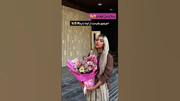 اسمشو هم بگي كافيه 