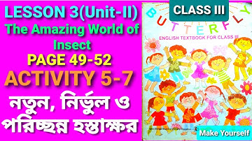 CLASS 3 BUTTERFLY || LESSON 3-"The Amazing World of Insect" || PAGE 49-57 || ACTIVITY 5-7