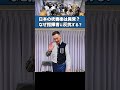 日本の吹奏楽は異常？アクセントはスタッカートではない