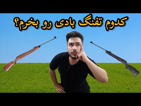 تصویری: کمان صلیبی یا کمان - چه چیزی برای شکار بهتر است؟ برد و قدرت