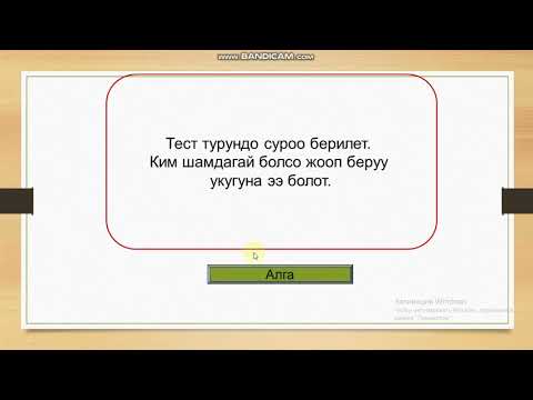 Video: Текстиль биринчи тармак болгонбу?