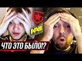 НАВИ ДОВЕЛИ БЛЕЙДА ДО ИСТЕРИКИ! ФИНАЛ: NAVI vs GAMBIT. САМЫЙ ДОРОГОЙ СКИН В КС ГО. НОВОСТИ