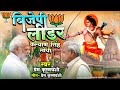 Bjp leader   kalyan singh lodhi rajput   latest song  jai shri ram  jai rajputana 