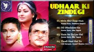 Jukebox Hindi - UDHAAR KI ZINDAGI -Sarafe Music