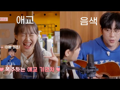 이달의소녀 츄 갭차이
