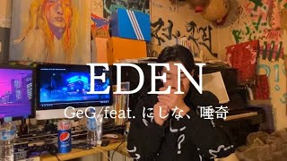 『GeG / EDEN feat.にしな,唾奇 』Nāga ver.