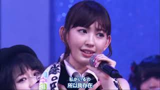 Dareka No Tame Ni  saitamasuperarena2012 akb48