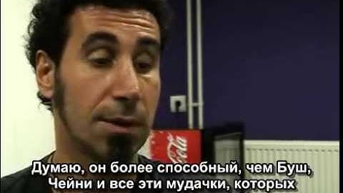 (Русские субтитры) Serj Tankian (SoaD) Interview | 2008