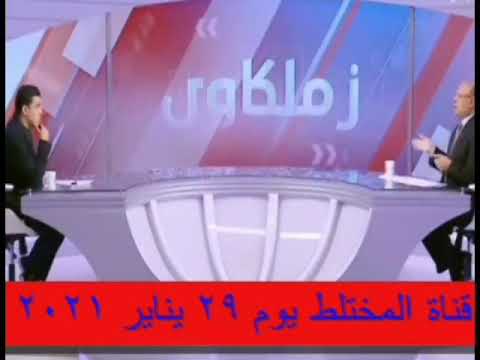 شاهد ماذا قال خالد الغندور علي فريق الدحيل قبل مواجهة الاهلي وبعد المباراة منافق