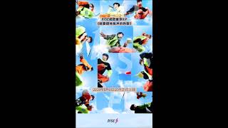 Video thumbnail of "R1SE - 谁都别吝啬 (Be Yourself) [Audio]"