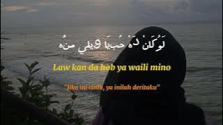 Nancy Ajram - Inta Eih ( lyrics arab, latin, dan terjemahannya)