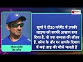 T20 World Cup 2026: कप्तान Suryakumar Yadav के लिए कोच Gautam Gambhir ने दिया अपडेट