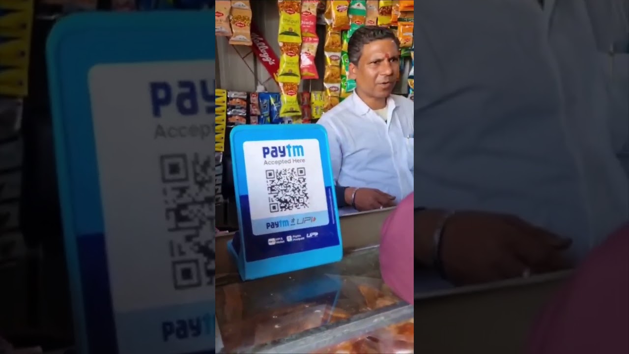 Union Bank of India Payment Soundbox Ad