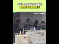 藝人閃兵案