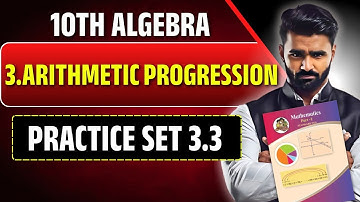 10th Algebra | 3.Arithmetic Progression | Practice Set 3.3 | Pradeep Giri Sir
