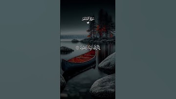 "🔹 #القارئ ماهر المعيقلي