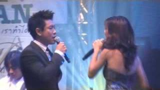 Patcha-ทางฝัน-together.wmv