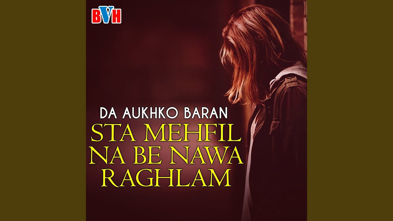 Watch Ase Me Da Juwand Sare Yari on YouTube