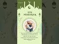 Burkan Engineering - Eid Al Adha Wishes