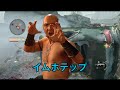 The Last Of Us お姉さんVCとラブアス 中編