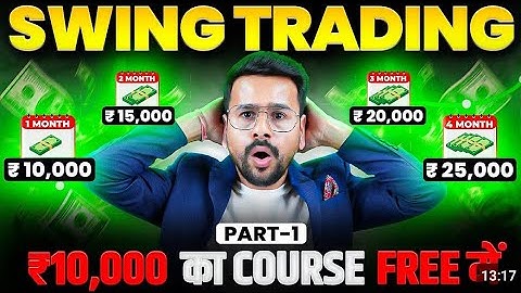 (FREE Course) Swing Trading for beginners Part 1 | Swing Trading kya hai | strategies for beginners