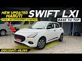 Maruti Suzuki Swift Lxi Base Model 2026 || Base To Top GST Price Discount Features All Details