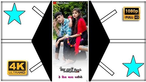 Ghanshyam Rathva New Timali status 2022-23• Ld Dodva New status 2022- 23• Rajnish Rathva Status