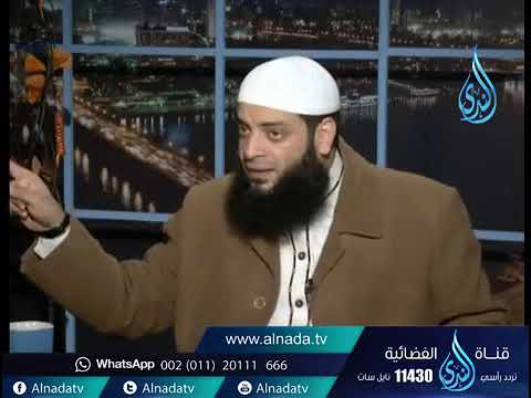 فلا تخضعن بالقول فيطمع الذي في قلبه مرض وقلن قولا معروفا الأحزاب 32 الشيخ عبد الرحمن منصور