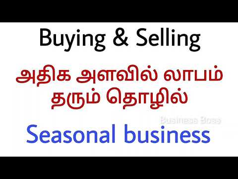 business ideas in tamil