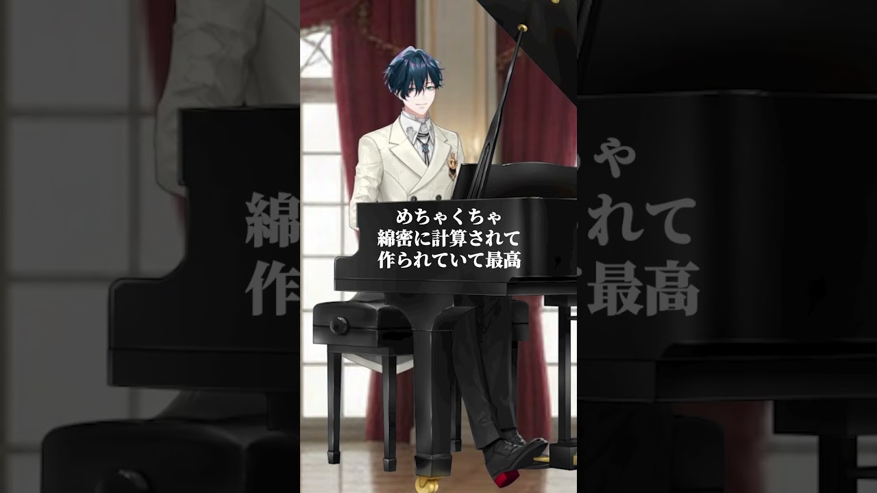 【ピアノ演奏】 平均律 第1巻 第2番 フーガ / J.S.バッハ #shorts #山田龍一郎【 #にじさんじ】
